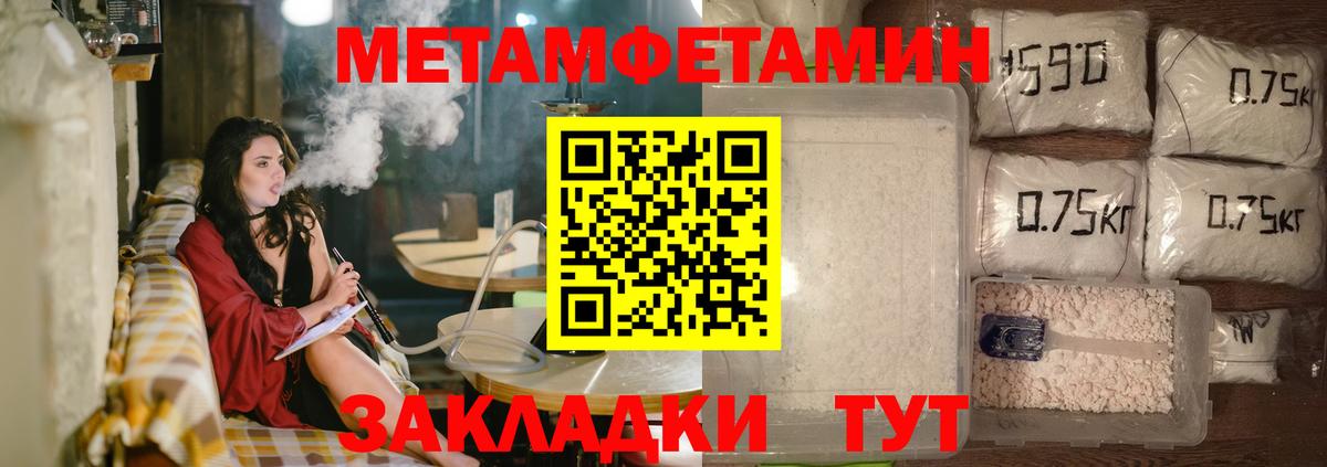 Amphetamine VHQ Нягань