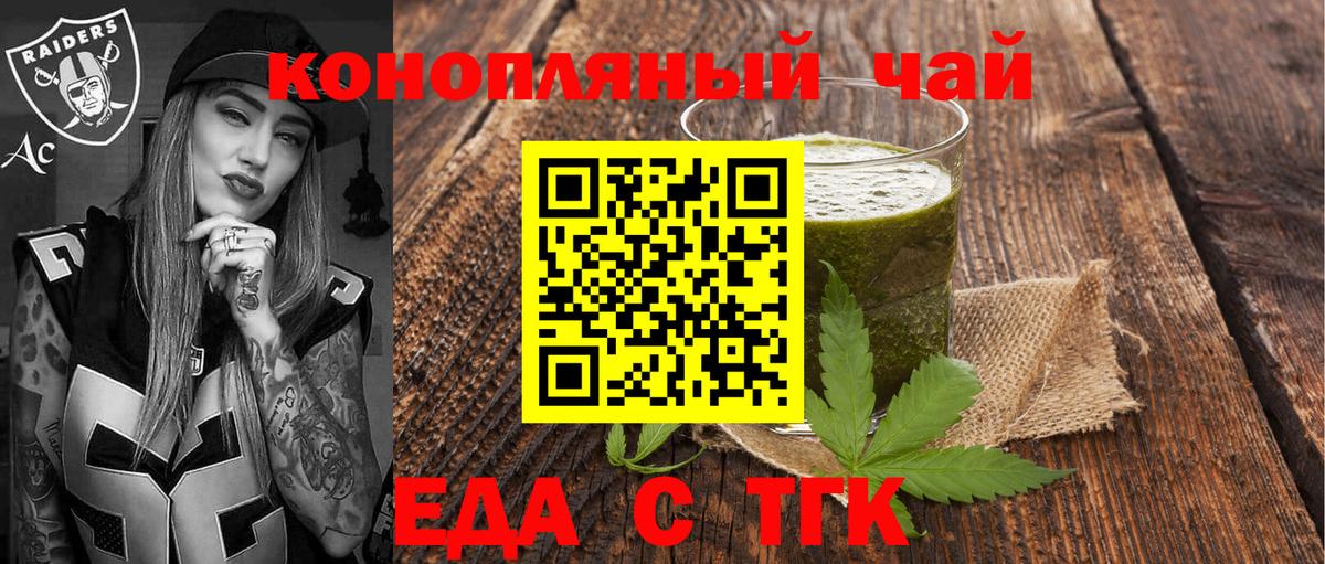 Canna-Cookies марихуана  Вход с VPN  Нягань 