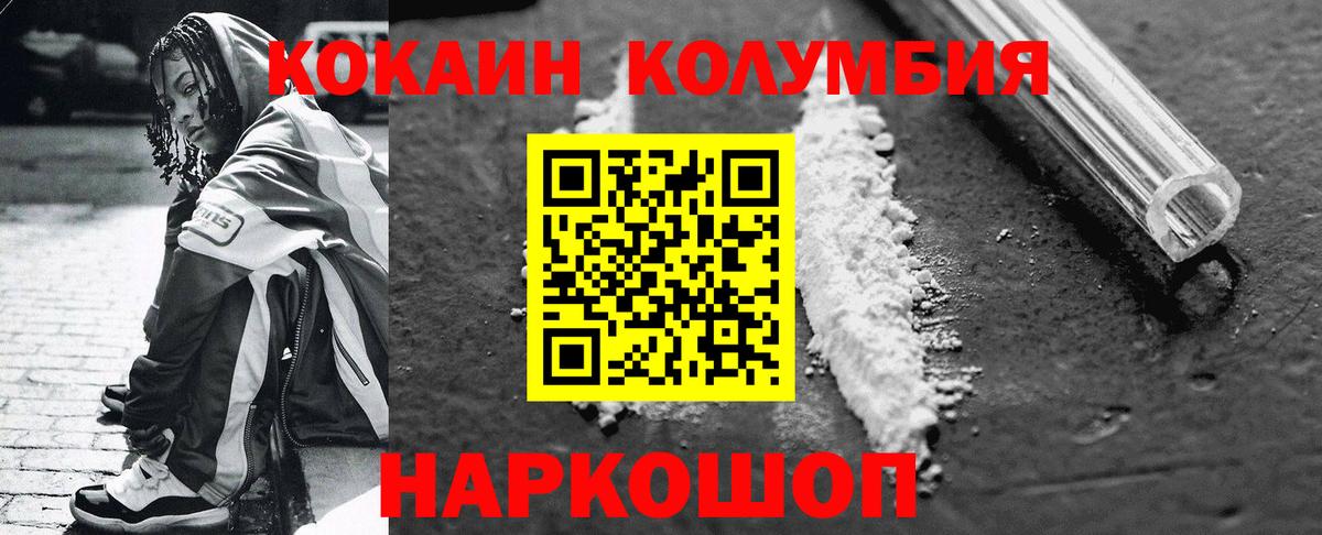 Кокаин Боливия Нягань