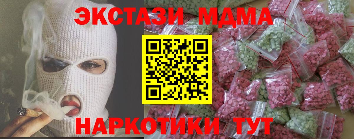 Нягань  Вход с VPN  МЕФ кристаллы  Гашиш  Бошки Шишки 