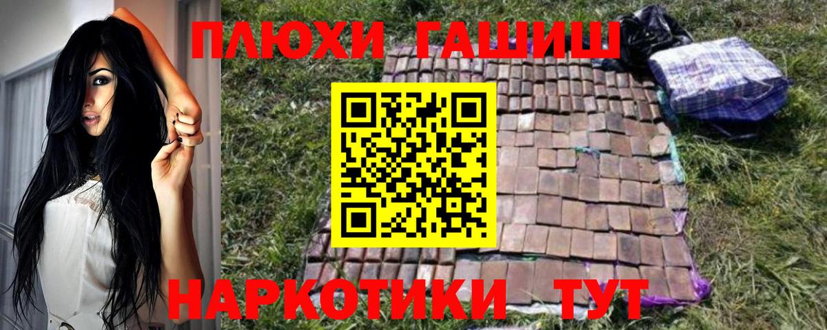 ГАШ hashish  Гашиш  Нягань  ГАШ Изолятор  Вход с VPN 