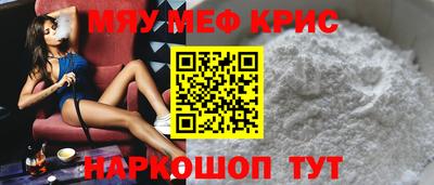 spice Старая Купавна