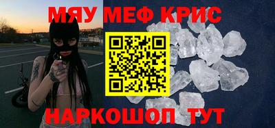 spice Старая Купавна