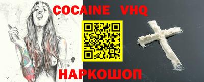 мдпв Ставрополь
