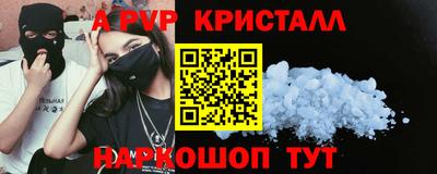 spice Старая Купавна