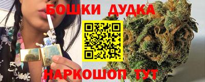 spice Старая Купавна