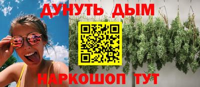 spice Старая Купавна