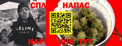 spice Старая Купавна