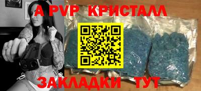 spice Старая Купавна