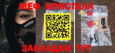 мдпв Ставрополь