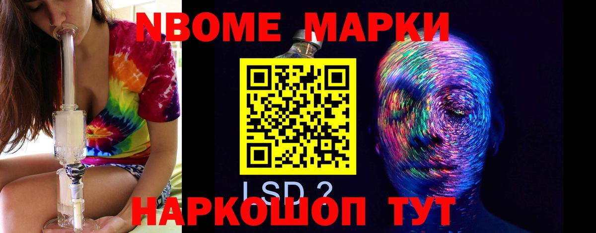 Лсд 25 экстази ecstasy Нягань