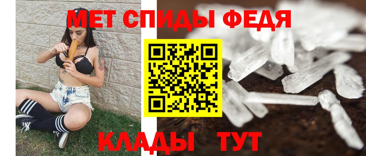 МЕТАМФЕТАМИН пудра Нягань