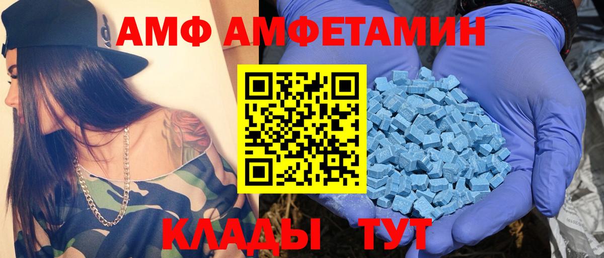 Первитин  Вход с VPN  Нягань  МЕТАМФЕТАМИН кристалл 