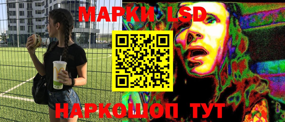 Нягань  Марки 25I-NBOMe  Марки 25I-NBOMe 1,8мг  Вход с VPN  Марки 25I-NBOMe 1,8мг 