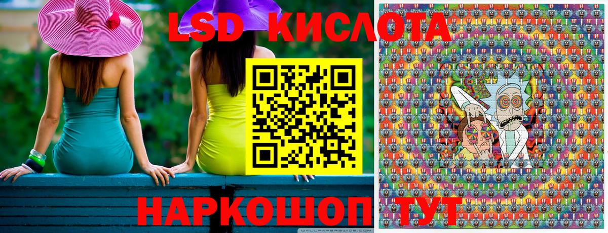 Наркотические марки 1,8мг Нягань