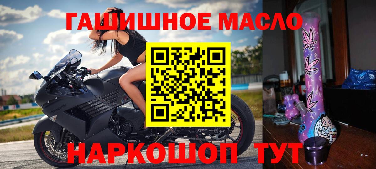 Нягань  Дистиллят ТГК вейп  Вход с VPN 