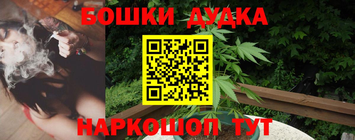 Шишки марихуана Bruce Banner Нягань