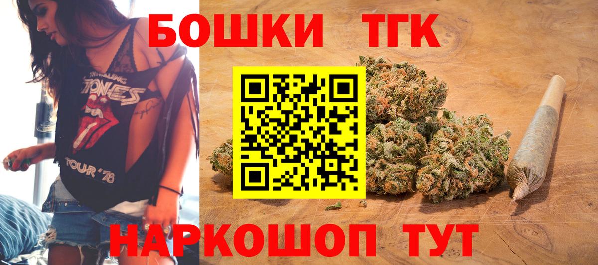 Конопля марихуана  Вход с VPN  Конопля Ganja  Нягань 